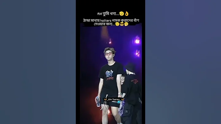 Power of leader..😎💥#kimnamjoon#bts#shorts#