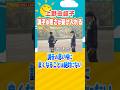 ピッチングが上手くいかない日の対処法🥎 #ソフトボール #ピッチング #上野由岐子