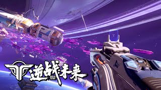 Ini Seriusan Game Mobile? Game Tencent Akan Datang! | Nizhan Future