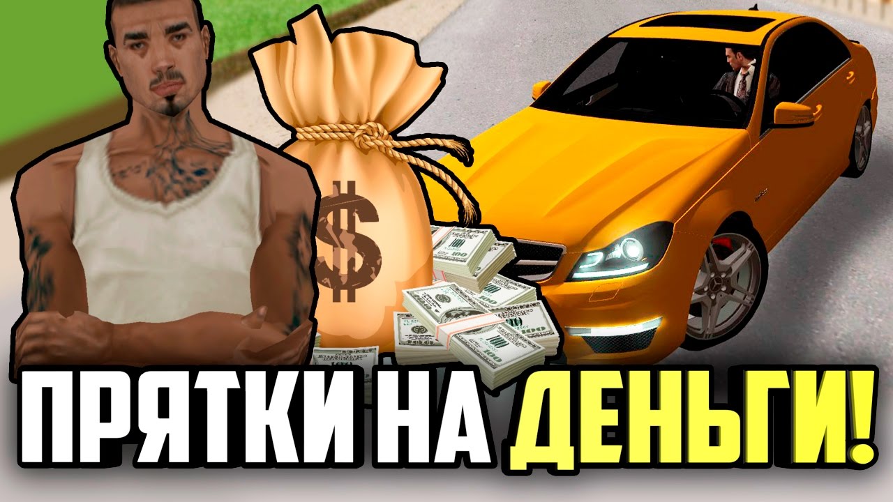 Rodina rp машины