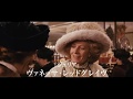 映画『ハワーズ・エンド』予告編（4Kデジタル・リマスター版）