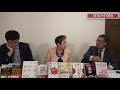 特別番組「真実の中国史」宮脇淳子　海上知明　倉山満【チャンネルくらら・4月4日配信】