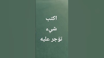 #القرآن_الكريم #سعود_الشريم #المصحف #تلاوة