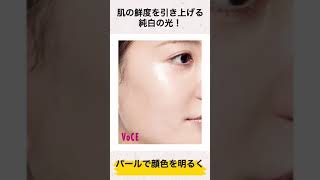 【チーク・ハイライト部門】新感触のチーク＆ハイライトBEST３☺️❣️