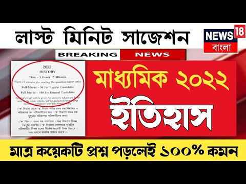 ভিডিও: এশিয়া পরীক্ষা কি?