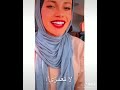 أجمل فيديوهات تيك توك اغنيه لا تغمزي بعينك أجمل فيديوهات تيك توك اغنيه لا تغمزي بعينك