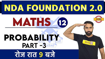 NDA-1 2021 Foundation 2.0 || Maths || By Ajay Beniwal Sir || Class 12 || Probability Part -3