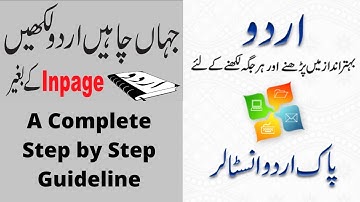 How to Write Urdu in MS Word Excel without Inpage|Complete installation of Pak Urdu Installer 2020