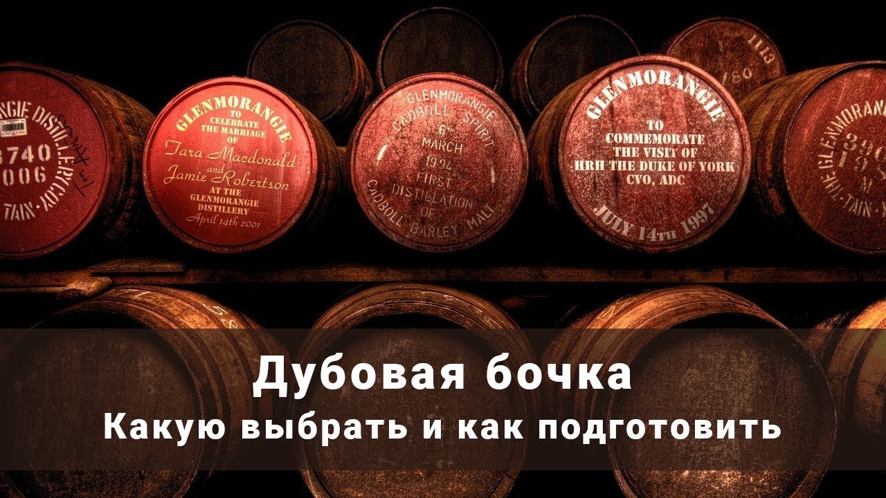 Королла бочка фото
