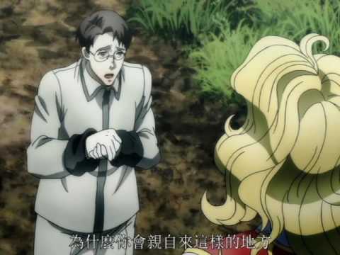 【漂流武士】人妖圣日耳曼和他手下登场
