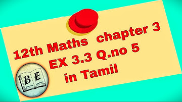 12th Maths new syllabus chapter 3 EX 3.3 Q.no 5 in Tamil | 12th, Theory of Equation |