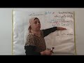 قواعد الاشتقاق فيديو 9