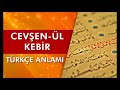 Cevşen-ül Kebir - Türkçe Anlamı ((Lütfen Abone Olalım))