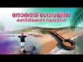 Goa tour plan budget  goa tourist places  complete itinerary goa trip 