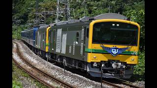 2026/7/25 9731D GV-E197系TS-08編成+12系5B  快速GVぐんま水上