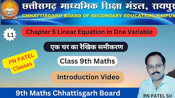 9th Maths || CG Board || Chap 5 || Linear Equation of One Variable || Introduction