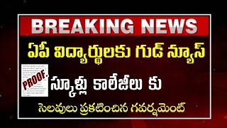 ap government declared holidays to schools and colleges complete claraty with proofs