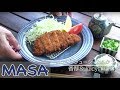 香酥&Juicy日式炸豬排做法/ tonkatsu《MASAの料理ABC》