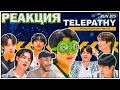 RUN BTS ТЕЛЕПАТИЯ 2022 ⚡️ Special Episode - Telepathy Part 1