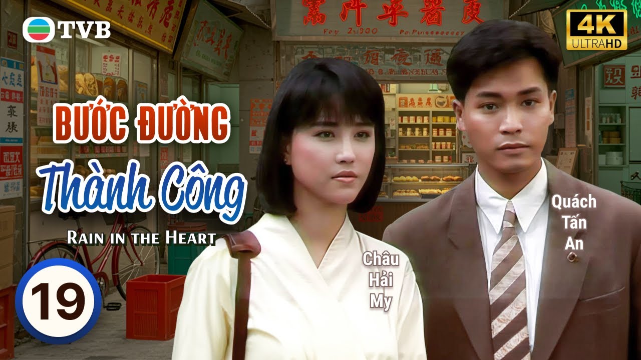 TVB USLT Bước Đường Thành Công 4K (Rain In The Heart) 19/40 | Quách Tấn An, Châu Hải My | 1990