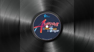 Isaiah 43 (Instrumental)