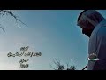 الشاعر جمعة محمد العبدولي الشاعر جمعة محمد العبدولي