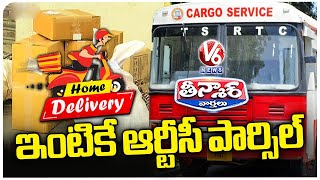 TGSRTC Expands Cargo Services With Home Delivery, Here Are The Prices | V6 Weekend Teenmaar screenshot 1