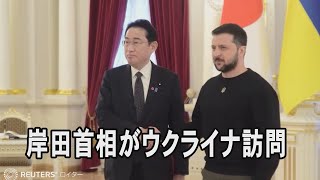 岸田首相がウクライナ電撃訪問、揺るぎない支援明示