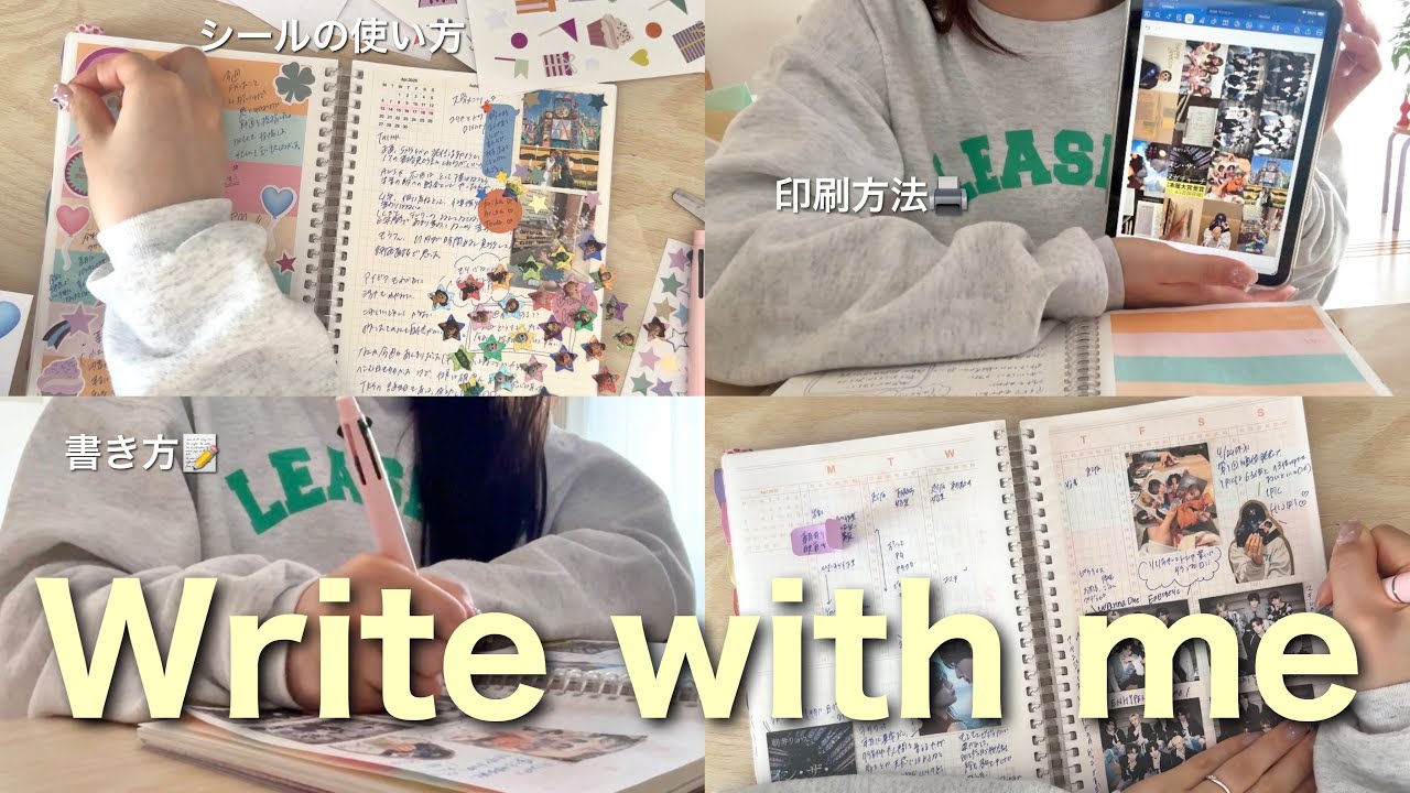 さぼったウィークリーページを書く✍️ | 印刷方法 | シールデコ | ノートの中身