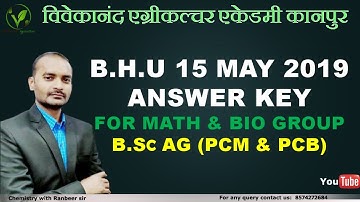 BHU Bsc.ag 2019 question papers || bhu previous year question papers 2019 answer key