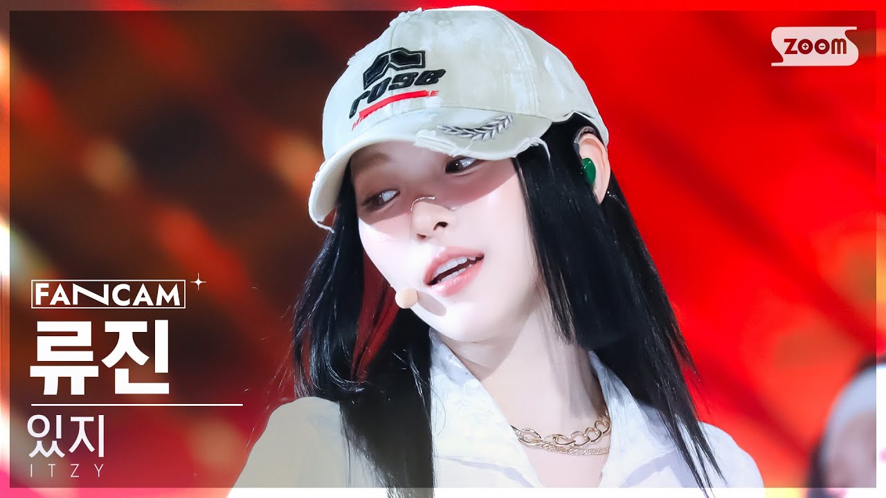 [안방1열 직캠4K] 있지 류진 'GOLD' (ITZY RYUJIN FanCam) @SBS Inkigayo 241027