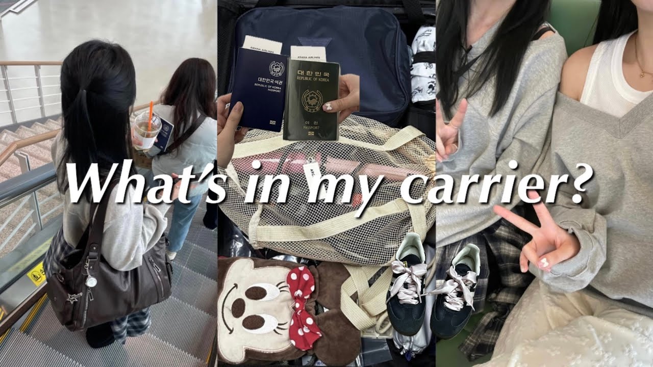 [🧳왓츠인마이캐리어] 3박 4일 대만 여행ㅣ여행 필수템 | 다이소 꿀템 | 같이 여행 짐싸기🛩️