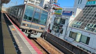 新快速　貨物列車ダブル高速通過　２０７系 ２２３系 スーパーはくと