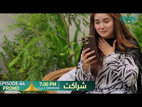 Sharakat Epiosde 64 Promo Tomorrow 7PM Sumaiyya Bukhsh Danial Afzal Multiverse Entertainment 