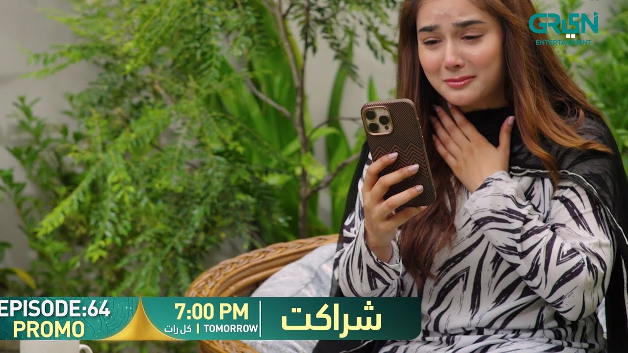 Sharakat Epiosde 64 Promo | Tomorrow 7PM | Sumaiyya Bukhsh | Danial Afzal | Multiverse Entertainment