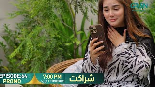 Sharakat Epiosde 64 Promo Tomorrow 7Pm Sumaiyya Bukhsh Danial Afzal Multiverse Entertainment