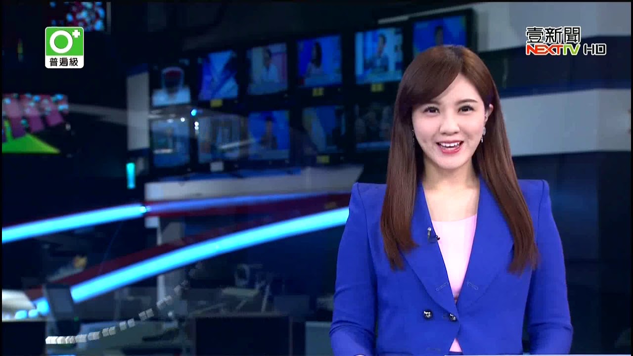 20190118壹電視新聞台 2300夜間新聞 主播虞承璇播報片段 - YouTube