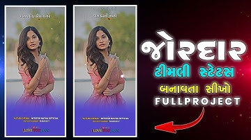 Kishan Rathva New Timli Status Editing Alight motion 😍 Ghanshyam Rathva New Timli 😜 Timli Status