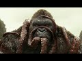 فيلم (king Kong) 2018  جزيرة الجماجم القرد العملاق Vs الاخطبوط العملاق