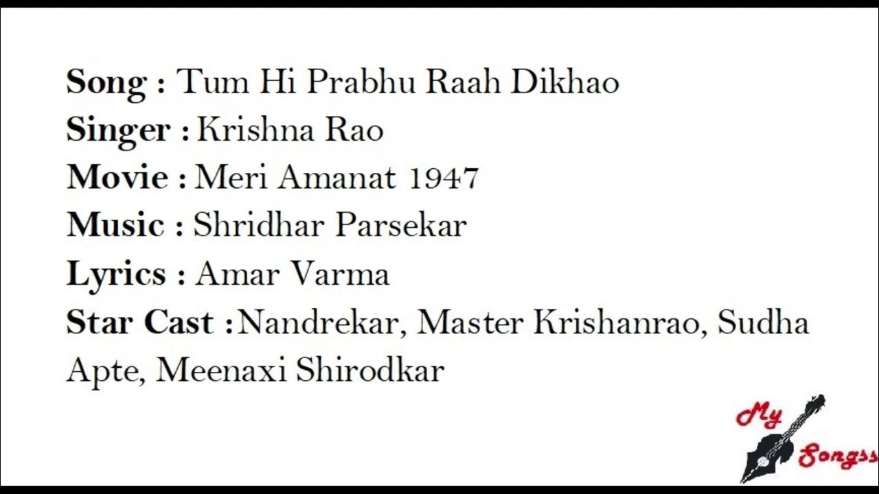 Tum Hi Prabhu Raah Dikhao, Movie Meri Amanat 1947 YouTube