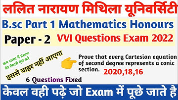 Lnmu Part 1 Mathematics Honours Paper 2 VVI Question 2022 || B.sc Part 1 math hons vvi question 2022