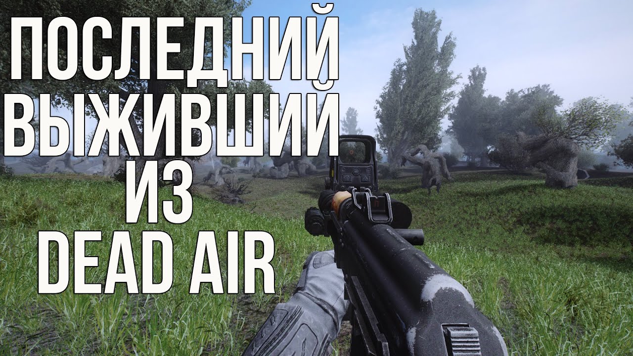 картинки сталкер аномали. Stalker anomaly haze. мёртвый воздух vs аномали. сталкер аномалия редукс припять. K.