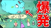 私の背骨を守って バカゲー 実況 おっさんは大切に扱いましょうw Youtube