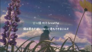 【日本語訳】 ｢あなたを待っています｣ Lavender - BE'O(비오)(feat.Paul Blanco)