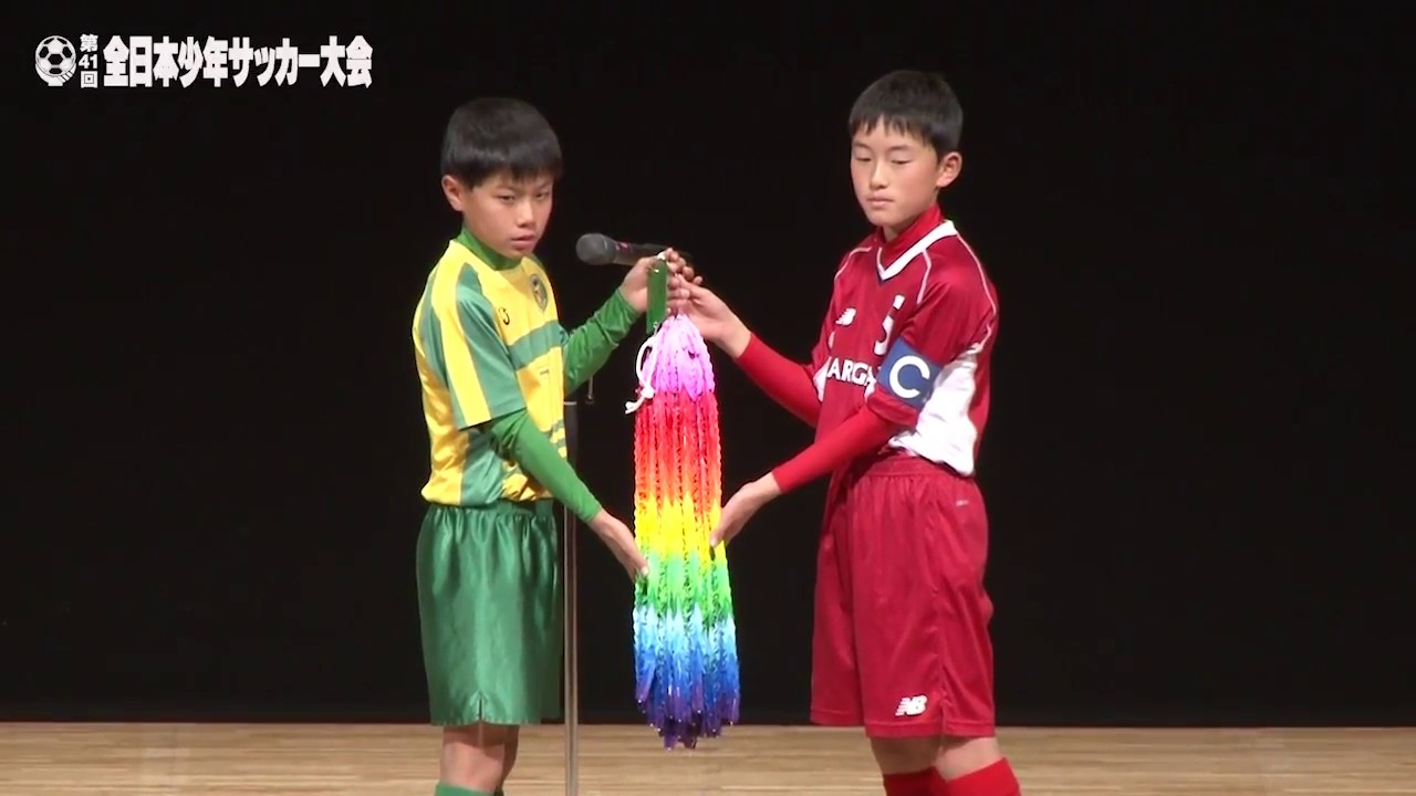 第41回全日本少年サッカー大会 開会式 Youtube