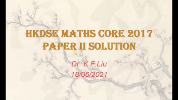 2017 HKDSE Maths Core Paper 2 Solution q1, Simplification(化簡) x Factorization(因式分解)