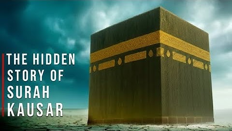 داستان سوره کوثر