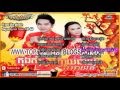 Therayu ft Thina | Town Production CD 66 | Besdong Chrork Knong Ang Pav ...