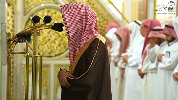 تلاوة فضيلة الشيخ أ.د. #محمد_برهجي من صلاة الفجر الاثنين ٣ صفر ١٤٤٧ هـ