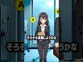 『金庫から盗んだのはだれ?』#クイズ #謎解き #ショートアニメ #mystery